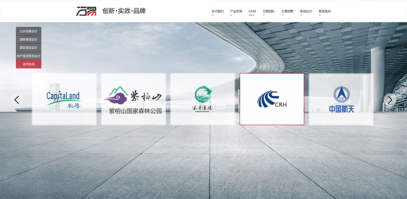 方易文化網(wǎng)站開(kāi)發(fā)